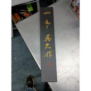 MAC Knife Professional Series 8" Chef's Knife with Dimples – Japanese Steel, Granton Edge, Triple-Riveted Black Handle